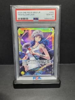 【PSA10】トラファルガー・ロー SEC [EB03-062] PSA10】トラファルガー・ロー SEC [EB03-062] - メルカリ