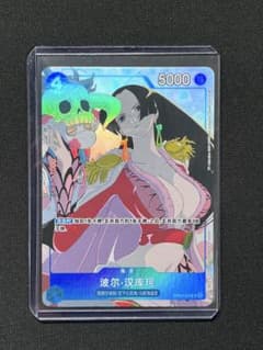 ワンピースカードゲーム ボア・ハンコック 花札 中国 OP02-059のサムネイル