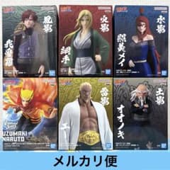 NARUTO-ナルト- 疾風伝 土影・オオノキフィギュア～五影集結…!!～の