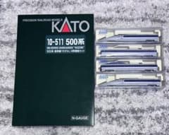 KATO Nゲージ 500系新幹線4両セット& 4両増結セット(10-511)のサムネイル