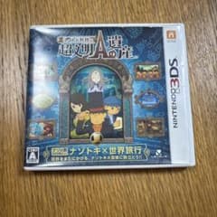 超推理Aの遺産 3DS パッケージ版のサムネイル