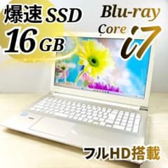 高性能✨i7✨メモリ16GB✨Blu-ray✨カメラ付ノートパソコン - メルカリ
