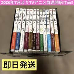 ヤニねこ 全巻 1-12巻 にゃんにゃんファクトリー アニメ化 - メルカリ