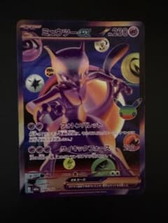 ポケモンカード ミュウツーex 134/103のサムネイル