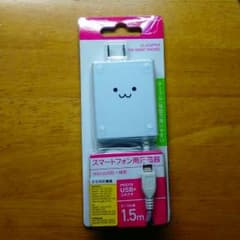 返品用ですのサムネイル