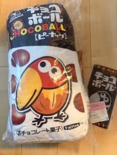 森永 チョコボール クッション、タオル2点セットのサムネイル