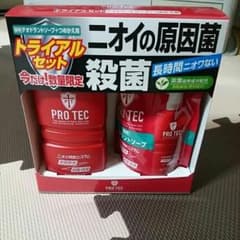 【くま様専用】デオドラントボディソープ&詰替セットのサムネイル