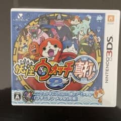 妖怪ウォッチ2 真打　ニンテンドー3DSのサムネイル