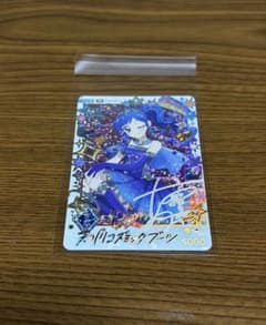 アイカツ！アンコール 天の川コズミックブーツ PR パラレルのサムネイル