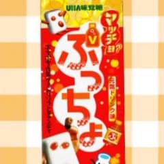 THORさん専用のサムネイル