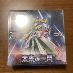 新品未開封 シュリンク付き】ポケモンカード 未来の一閃1BOX - メルカリ