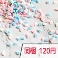 【No.059】樹脂粘土フレーク 三色雲 10g - 3