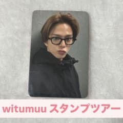 TREASURE NEW WAV スタンプツアー witumuu アサヒ - メルカリ