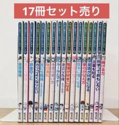 学校では教えてくれない大切なこと 17冊 セット - メルカリ