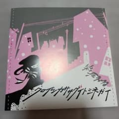 貴重盤☆AYABIE彩冷える★クロイツカササグイトシネガイ1stプレス/Ｖ系のサムネイル