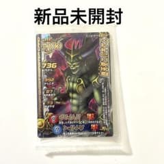 ドラゴンクエスト モンスターカード 堕天使エルギオスのサムネイル