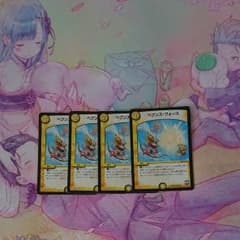 デュエルマスターズ 4枚 ヘブンズフォースのサムネイル