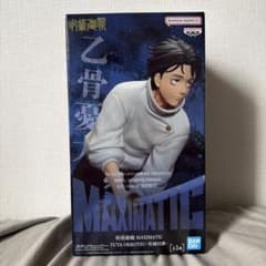 呪術廻戦 MAXIMATIC 乙骨憂太 フィギュアのサムネイル