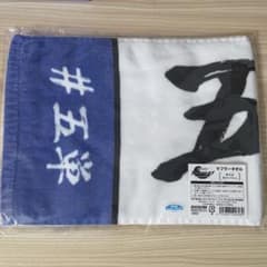 misa@喫煙者およびペットおりません様 リクエスト 2点 まとめ商品のサムネイル