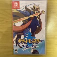 ポケットモンスター ソードのサムネイル