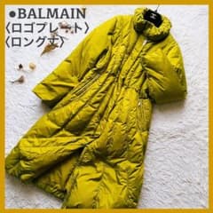 極美品 バルマン 希少カラー Aライン ロング ダウンコート 銀ロゴプレート