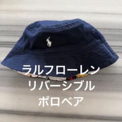 Polo Ralph Lauren ラルフローレン リバーシブル ポロベアのサムネイル