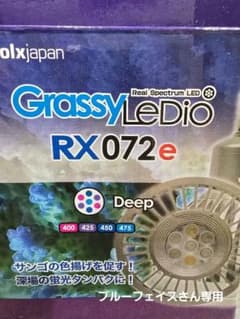 GrassyLeDio RX072e DEEP LEDライトのサムネイル