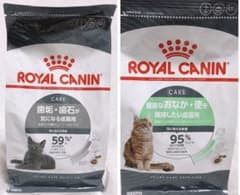 ロイヤルカナン 猫　デンタル減量　と　健康なお腹　400g 1袋ずつのサムネイル
