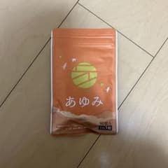 【新品未開封】あゆみ ブラックジンジャー 90粒入のサムネイル