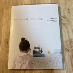 おんなのこの服、てづくりの服のサムネイル