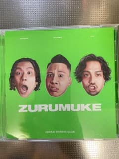 変態紳士クラブ　CD ZURUMUKEのサムネイル