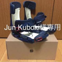 Jun Kuboki様専用のサムネイル
