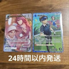 名探偵コナンカードゲーム 服部平次&怪盗キッド MR1枚 黒羽快斗RP