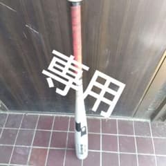 ダイモモさん専用のサムネイル