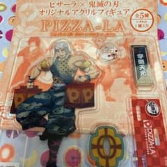 鬼滅の刃　ピザーラ　アクリルスタンド　宇髄天元のサムネイル