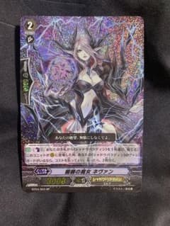 ヴァンガード 彩謡竜 ウォルブリージア RRR 4枚 | Shop at Mercari