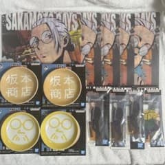 SAKAMOTO DAYS 사카모토 데이즈 이치 반 쿠지 vol.2 사카모토 타로