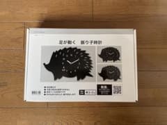 ニトリ 足が動く振り子時計【ハリネズミ】のサムネイル