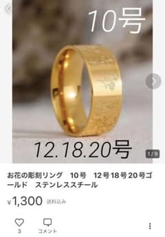 バロン様専用のサムネイル
