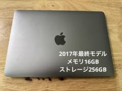 macbook 12inch 2017 16GB 256GBのサムネイル