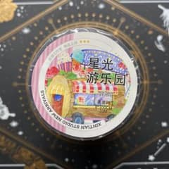 9426】海外3/5/巻PETマスキングテープ 遊園地 アトラクション 背景系