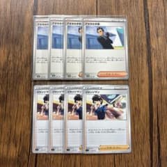 ポケモンカード　アオキの手際　ジャッジマン