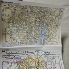 路線図　東京近郊、大阪近郊、名古屋他のサムネイル
