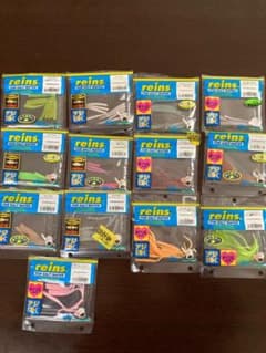 レインズ ワームのサムネイル