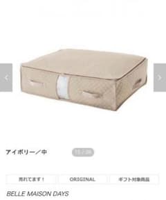 ちぃさん様専用のサムネイル