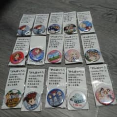 ガールズ＆パンツァー 缶バッジ セット ガルパン 大洗 15個セット