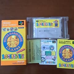 スーパーファミコン　スーパーマリオコレクション　夢のマリオ4本立て スーパーファミコン スーパーマリオコレクション 夢のマリオ4本立て