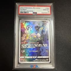 PSA10】ミュウ AR S12a VSTARユニバース 183/172 - メルカリ
