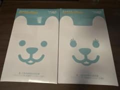 プラスアクア用交換用フィルター(3個入り×2箱)のサムネイル