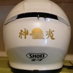 SHOEI Z-7のサムネイル